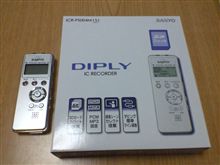 クレーマークレーマー! クレーマークレーマー!