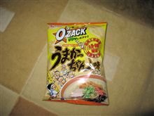 久々に出張です