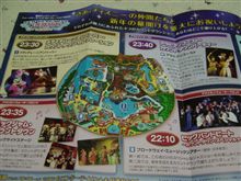 キタ～(*^。^*)チケットが・・・・その２
