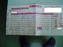 バッテリー交換。