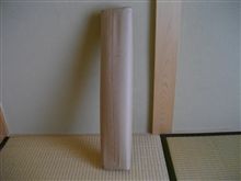 お届け物