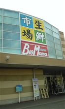 激安スーパー
