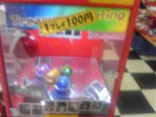 ゲーム