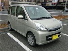 車検