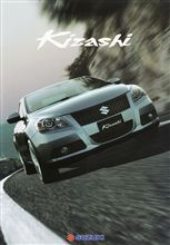 Kizashi ！