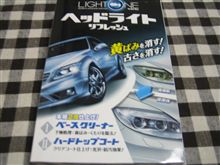 磨いてみました！