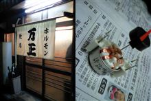 Team M5 3題の巻 Team M5 3題の巻