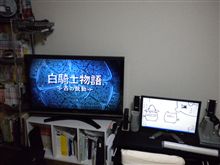 東芝 REGZA  42 Z 9000