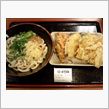 本場の讃岐うどんが気になるので