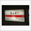 (　ﾟдﾟ)　ﾝﾏｯ!
