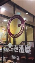 カレーライスといえばっ(*^o^*)