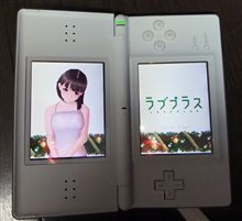 ラブプラス