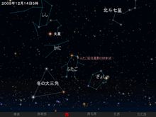 ☆ふたご座流星群今夜も２２時頃から活動が活発に☆