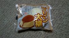 うむ