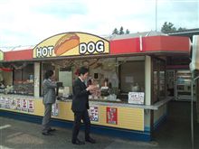 いまどこ!? 今回は…