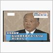 渦中の宮内庁長官ですが・・・ ...
