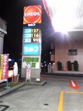 下がりましたね～