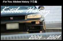 【予告編】-Ｆｏｒ　Ｙｏｕ-  ｋｉｔｏｂｅｅ　ｈｉｓｔｏｒｙ 