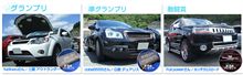 入賞！ﾒﾝﾊﾞｰの皆さんとDUALISの持つ魅力に感謝して