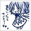 よくよく考えたら･･･