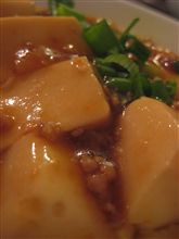 今日の晩御飯はお豆腐で。。 今日の晩御飯はお豆腐で。。