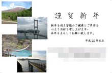 年賀状2010