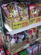 なーべなべなべ