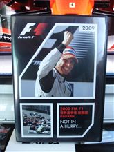 『２００９FIA　Ｆ１世界選手権 総集編（完全日本語版）』