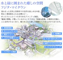 入院