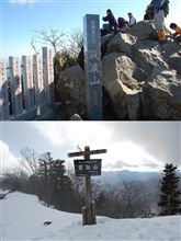 百名山 10座目&11座目 百名山 10座目&11座目