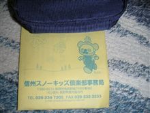 雪。。スノー