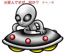 占いは… ゞ(￣∇￣;)