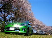 愛車グランプリ2009～春 う・ら・ら～ 