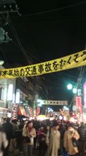 ボロ市