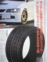 サンデーレーサー様に朗報！