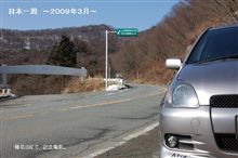 年内にはアップ。。。 