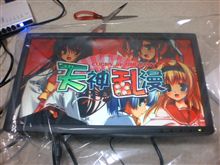 液晶モニター買っちゃいました