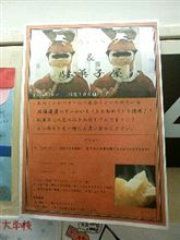 学園祭やるよ～