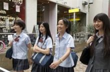 女子高生が休みに？