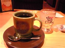 浮いたお金で…
