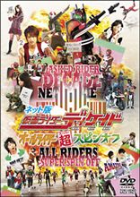 今日はこれを見てます　ＤＶＤ