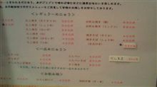 交換