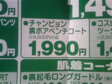 ｶﾞﾀｶﾞﾀｶﾞﾀ…