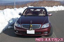 ダサイぞクルマのしめ飾りは