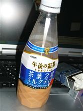 はめて・・・はまってます