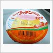 新商品