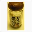 日本一辛い！黄金一味！？