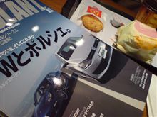 たまにはね…