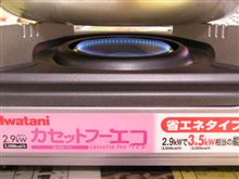 冬の楽しみ