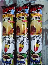 うまい・・・ 